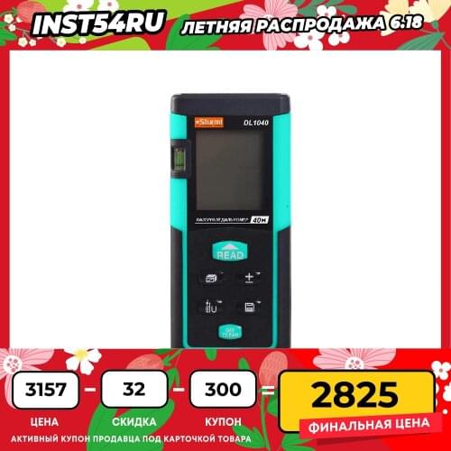 STURM! Laser Rangefinders