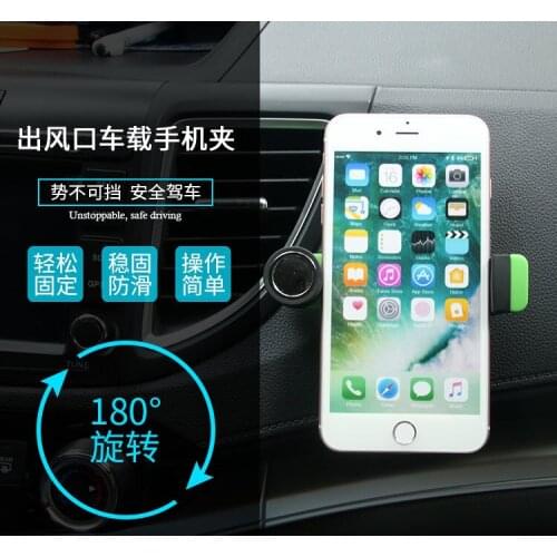 Shun Wei car mobile phone rack 180 angle adjustment left and right rotation retractable mobile phone clip SD-1108