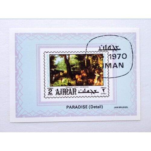 Paradise detail 1970 AJMAN Post Stamps Postage Collection