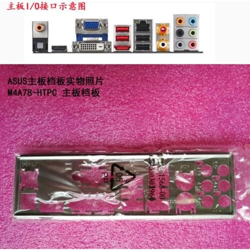 Original IO I/O Shield Back Plate BackPlate BackPlates Blende Bracket For ASUS M4A78-HTPC