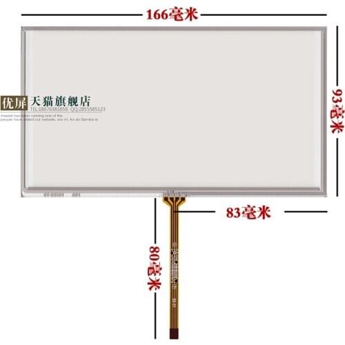 Original new 10.4'' inch touch screen resistance four-wire textile machine industrial touch screen 173*225