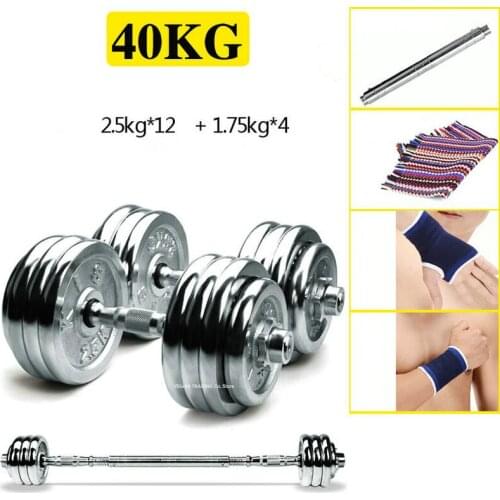 40KG Adjustable Fitness Electroplating Dumbbells, Gym/Home Workouts 40kg Barbell Fitness Equipment