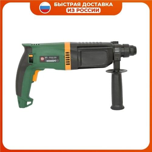 Перфораторы по бетону Kalibr China At AliExpress