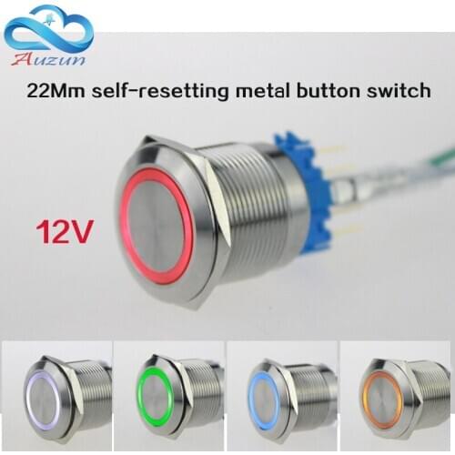 2 pieces 22mmSince the reset button with light switch voltage 12v current 5A250VDC waterproof rust red, yellow blue white