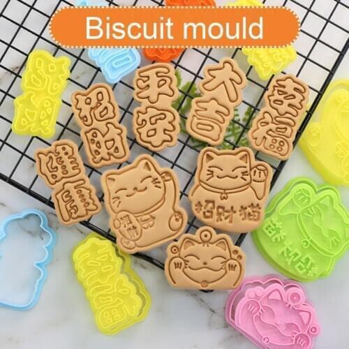 Cute DIY Lucky Cat Cartoon Biscuit Cutter 3D Pressing Style Butter Cookie Mold Kitchen Accessories Molds for Baking Dessert