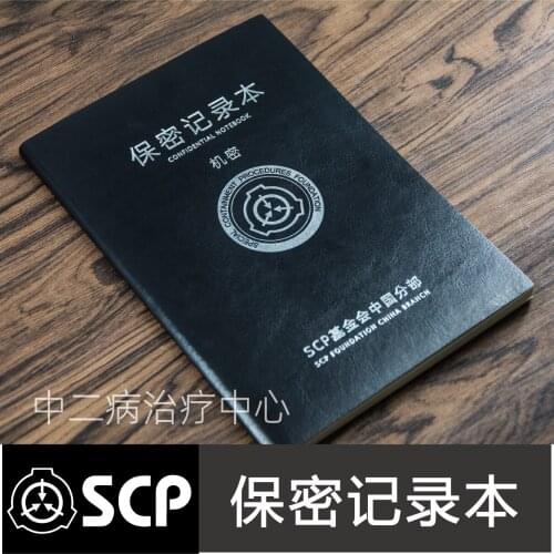 SCP Secure Contain Protect Special Containment Procedures Foundation Notebook Cosplay Stationery School Student Notebooks Prop