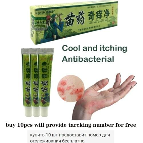 5Pcs Skin Care Psoriasis Dermatitis Eczema Pruritus Psoriasis Ointment Chinese Herbal Medicine Creams Ointment Body Cleansing