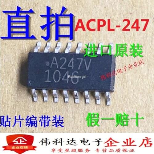 ACPL-247-560E ACPL-247-500E A247 SOP16 four-way optocoupler original fake one lose ten