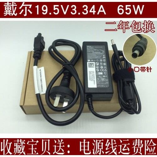 DELL Dell D3100 Docking Dock Power Adapter Transformer 19.5V3.34A Power Charging Cable Delivery Line