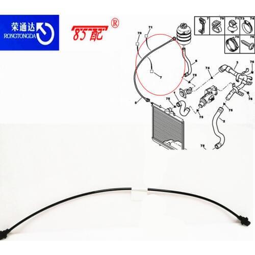 New coolant expansion tank water hose 1323Y2 for Peugeot 206/207 for Citroen C2 Radiator separator pipe