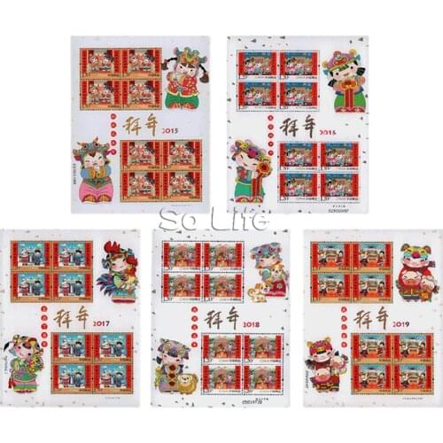 New years greetings , 2015.16.17.18.19 , Souvenir Sheet . 5 sheets . Post Stamps , Philately , Postage , Collection