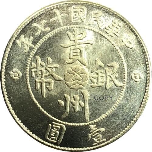 China 1928 Kweichow Auto Dollar Pldted Silver Copy Coin