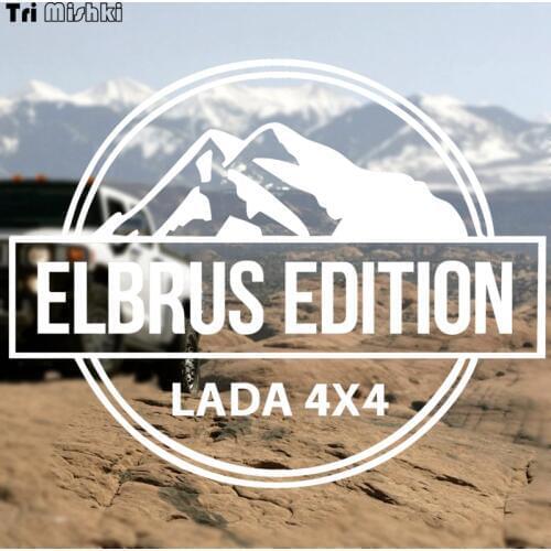 Tri Mishki HZX255# 15*18.5cm SUV Off-road funny auto car stickers elbrus edition lada niva 4x4 Vinyl Decals Accessories
