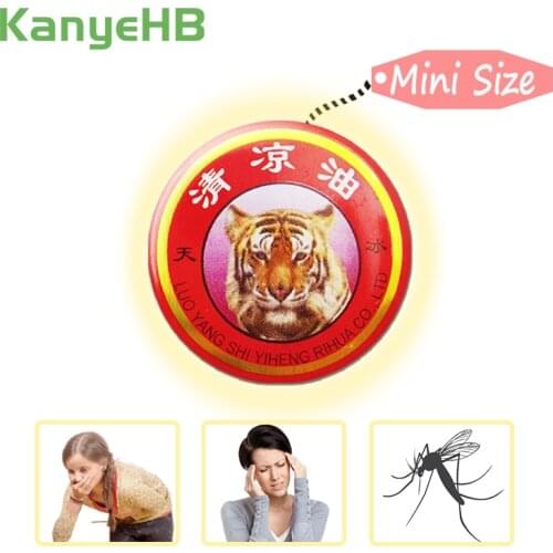 13pcs Mini Cool Cream Tiger Balm Pain Relief Ointment for Cold Headache Dizziness Muscle Rub Aches Back Pain Oil Medical Plaster