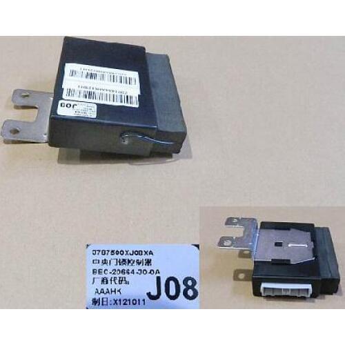 3787500XJ08XA The Great Wall C30 CC7150CE0C, CC7150CE00, CC7150CE09 central door lock controller with support assembly