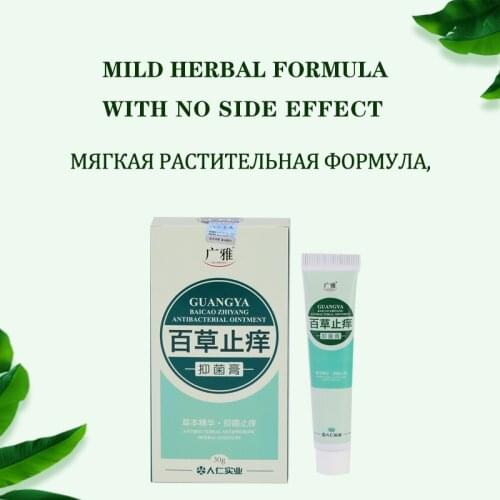 Itch Relieve Ointment Dispel Pruritus Quick Cooling Enhance Skin Recovery Herbal Formula Chinese Medicine Ointment/30g