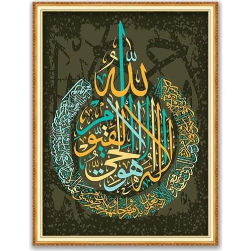 Region Quran DIY 11CT Cross Stitch Embroidery Kits Needlework Craft Set Cotton Thread Printed Canvas Home Decoration Hot Sell