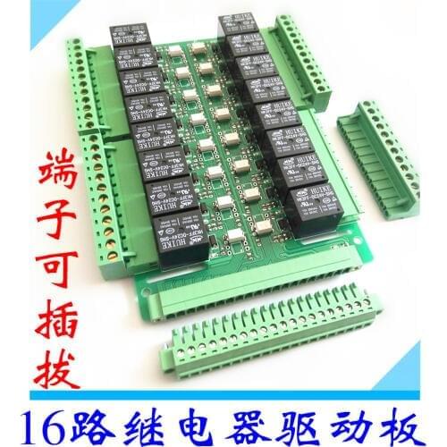 Free shipping 16 way relay module 3.3V 5V 12V 24V MCU control board PLC driver board