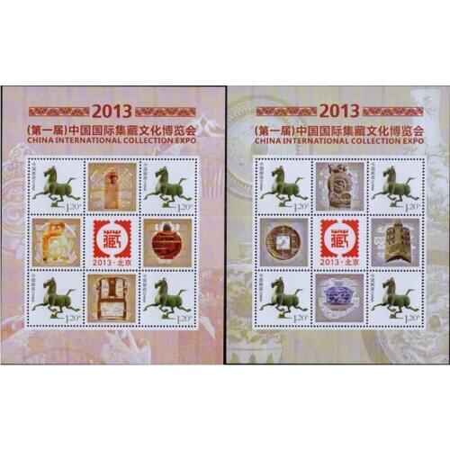 Personalized mini sheet of the first China International Collection Culture Expo 2013 China Post Stamps Postage Collection