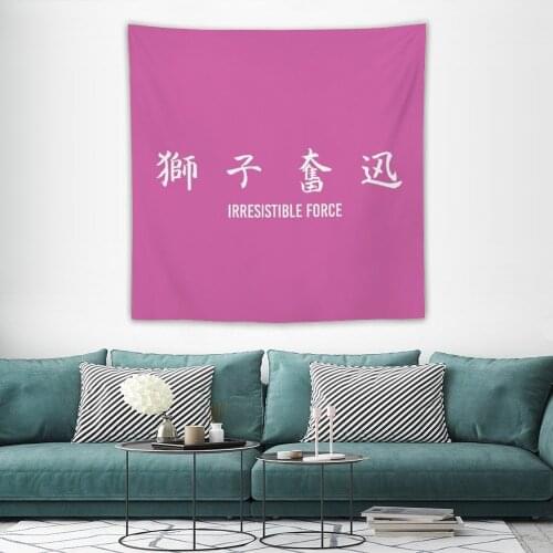 Shiratorizawa Haikyuu Tapestry Funny Tapestry Wall Bedspread Kawaii Hanging Blankets For Bedroom Dorm