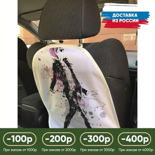 JoyArty Car Seat Covers