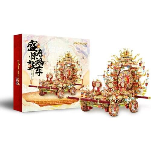 Piececool PHOENIX DANCE VEHICLE building Model kits 3D Metal Puzzle DIY Laser Cut Assemble Jigsaw Toy gift for kids