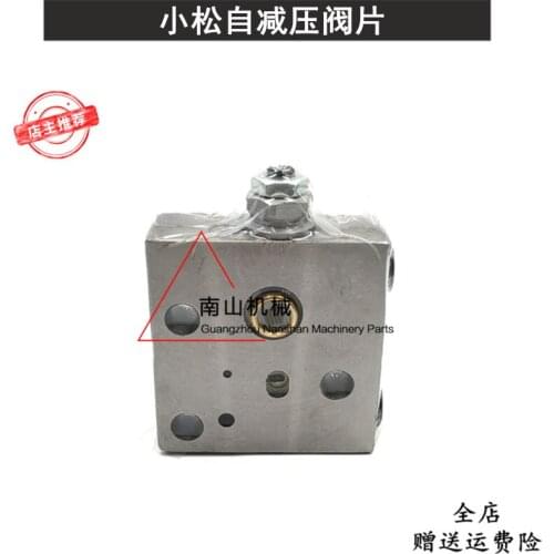 Free shipping Komatsu PC200 210 220 300 350 360-7-8 self-reducing valve pilot pressure reducing valve piece excavator