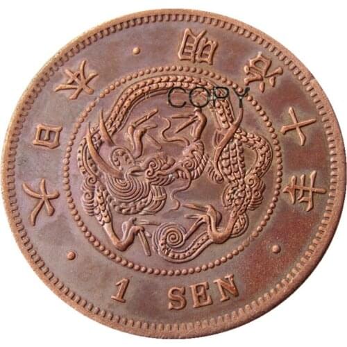 JP(42)Japan Meiji 10 Year 1 Sen Copper Copy Coins