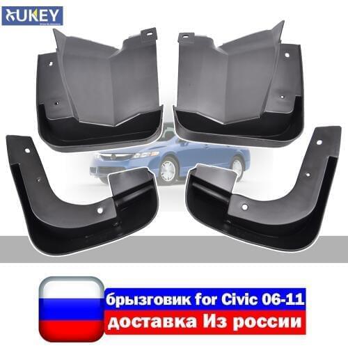 For Honda Civic 2006-2011 Mudflaps Splash Guards Front Rear Mud Flap Mudguards Fender 2007 2008 2009 2010 Set Molded Mud Flaps