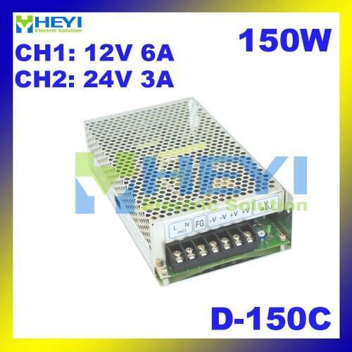 150W power supply with dual switching D-150C 110 / 220VAC 12V 6A & 24V 3A miniature power supply