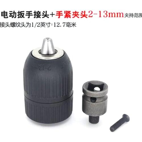 2-13mm 1/2" 20unf Self-locking Keyless Drill Chuck Self Tighten 1/2" Drill Chuck Adaptor For Impact Wrench Conversion 1/2-20unf