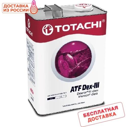 Системы смазки Totachi China At AliExpress
