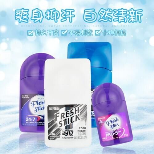 50ml NEW Ball Body Lotion Antiperspirant stick Underarm Deodorant Roll on Bottle Fragrance Smooth Dry Perfumes Refreshing