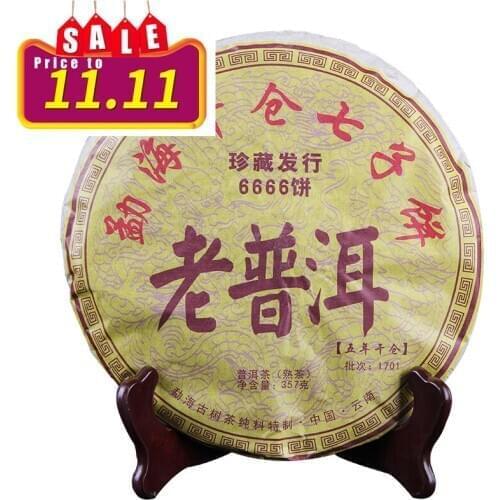 Yunnan Pu'er Tea Cooked Tea Collection Edition Old Pu'er Seven-seed Cake Tea Menghai Dry Warehouse Chen Xiangcai 357g