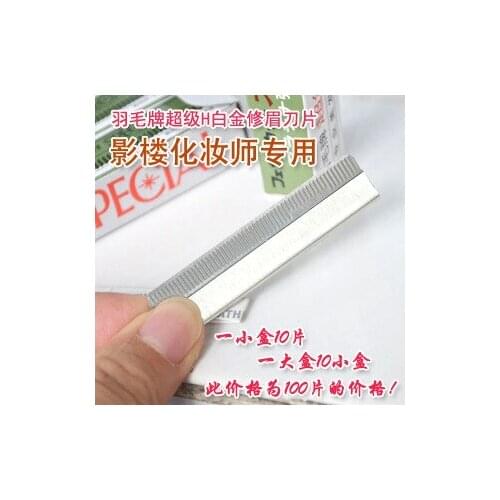 Stainless Steel Platinum ti mei dao Eyebrow Scraper PCs Razor Sharp And Durable 100 Pieces
