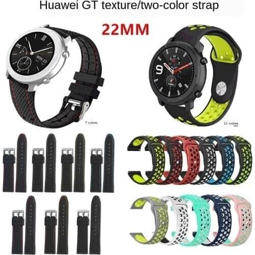 Suitable for Huawei GT2/Glory Magic Line Strap Huami Amazonfit 20mm22mm Silicone Strap