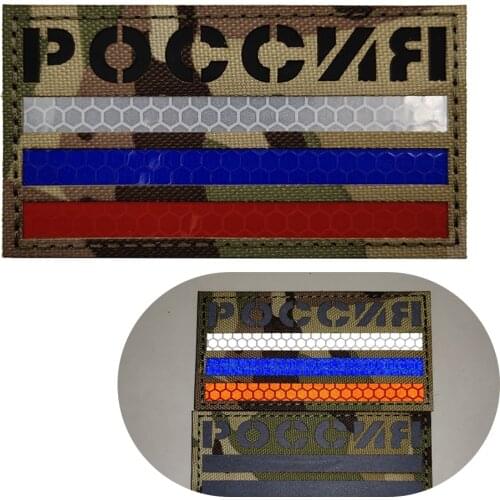 1pc Russian flag Patch Russia Military KGB FSB Federal Security Infrared Reflective Patch Badges Tactical army Applique Stickers