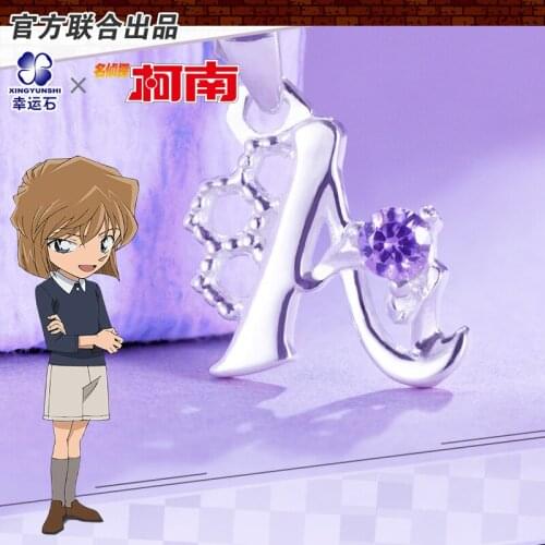 [Detective Conan]Ai Pendant Anime Necklace Silver 925 Sterling Cross Jewelry Role Haibara Ai Anita Hailey Sherry Figure Model