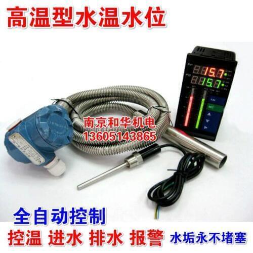 Water temperature and water level controller