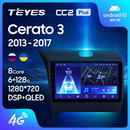 TEYES CC2L CC2 Plus For Kia Cerato 3 2013 - 2017 Car Radio Multimedia Video Player Navigation GPS Android No 2din 2 din dvd