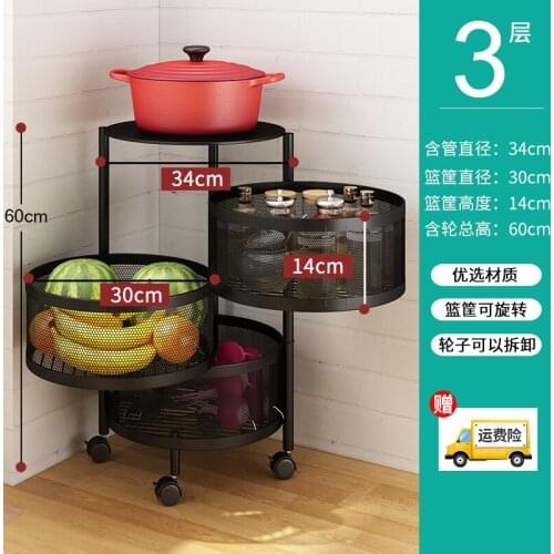 3/4/5 layer kitchen shelf floor multi-layer rotatable vegetable and fruit storage basket multifunctional storage rack
