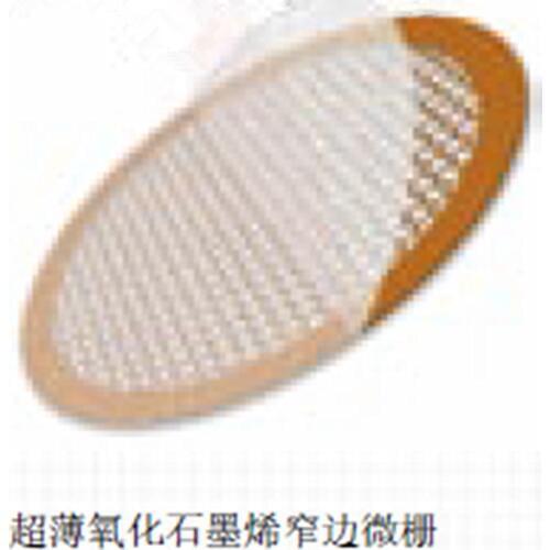 Imported 300 Mesh Ultra-thin Oxide Graphene Narrow Edge Micro Gate Film