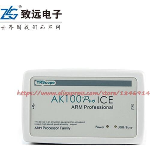 AK100Pro professional simulator Download