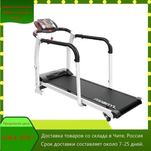 Household elderly walking machine fitness exercise physical recovery indoor training safety treadmill