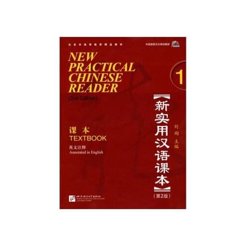 New Practical Chinese Reader 1 with English note and MP3 for Learn Chinese book to English version 1