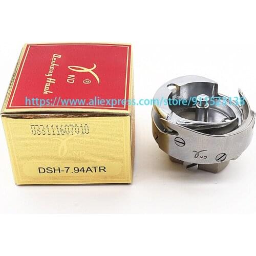 1 Pc Good Quality Embroidery Machine Spare Parts Desheng Hook Top Quality Rotary Hook DSH-7.94ATR Standard With Trimmer