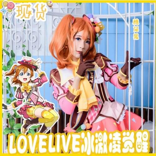 Anime LoveLive!Kousaka Honoka Cosplay Ice-Cream Awakening Series Dress Cospaly Costumes For Hallowmas Party Custom-Made Any Size