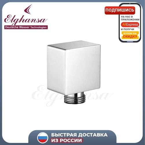 Держатели для душа Elghansa China At AliExpress