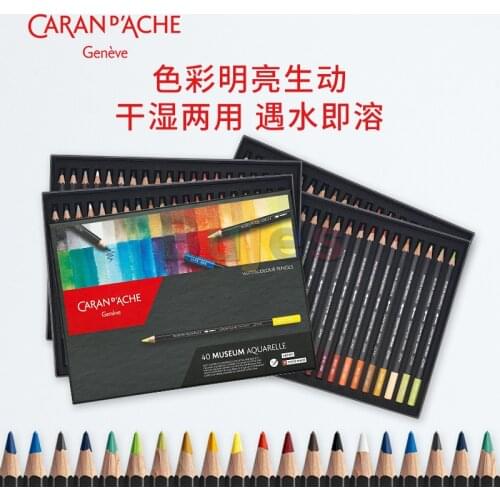 Caran d'Ache Museum Aquarelle Watercolour Pencils Drawing Art Sketching Sets,12/20/40/76 color,ultra-high pigment concentration