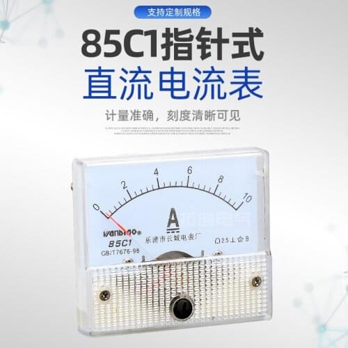 85C1 DC current voltage meter pointer type 1A 3A 5 10 20A 450V 50 uA mA